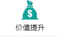 為客戶提供更完善、系統(tǒng)的集成解決方案，是我們的不斷追求