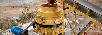 河卵石圓錐破碎機