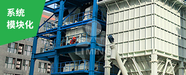 高度集約的塔樓式全封閉布置，鋼結構樓體全部采用螺栓連接，實現(xiàn)模塊化快速安裝。