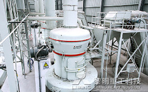 比利時方解石制粉項目