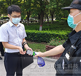 科學(xué)防疫，安全辦公